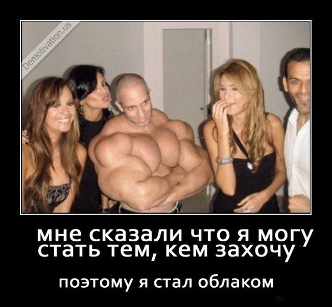 Демотиваторы  демотиваторы, прикол, смех, юмор