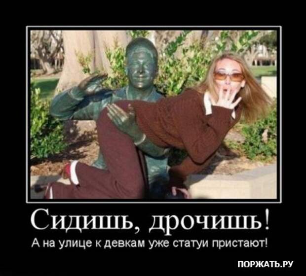 Демотиваторы, истории с приколом.