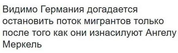 Почему именно немецкий. Почему именно Германия.