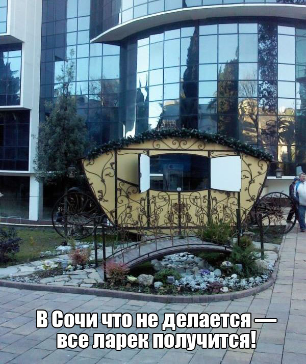 ПОДБОРКА ФОТОПРИКОЛОВ № 358 ПОДБОРКА ФОТОПРИКОЛОВ № 358