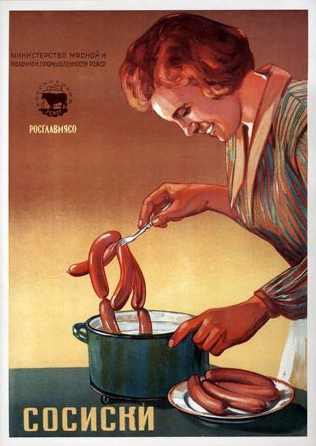 Как в СССР рекламировали еду (ПЛАКАТЫ)