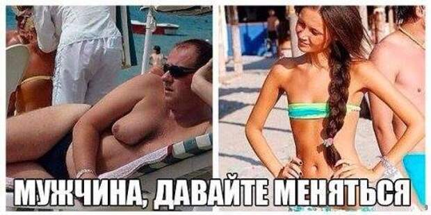 Прикольные картинки дня (58 шт)