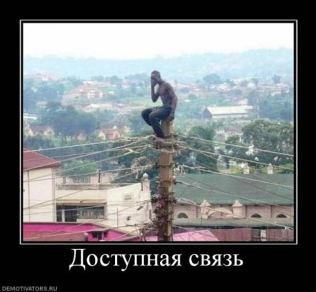 Веселые демотиваторы, и только новые!!!