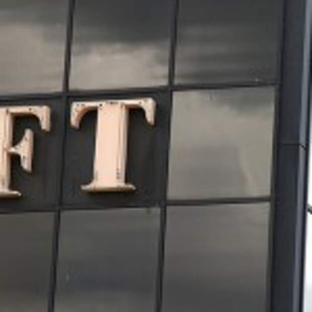 financial times