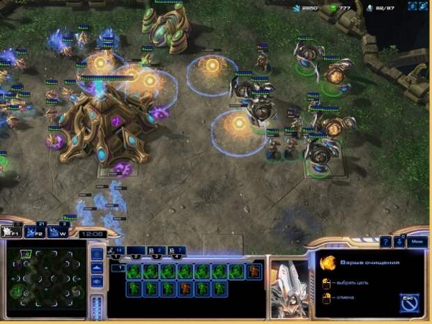 StarCraft 2: Legacy of the Void