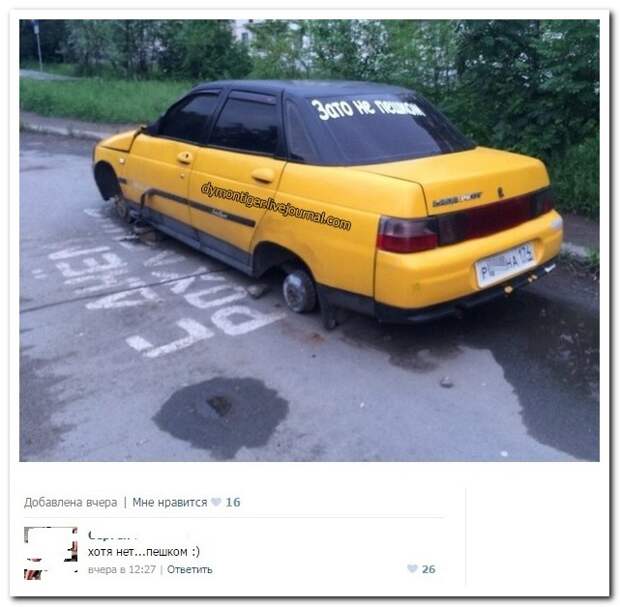 Смешные комментарии из социальных сетей 19.06.15 комментарии, прикол, соцсети, юмор