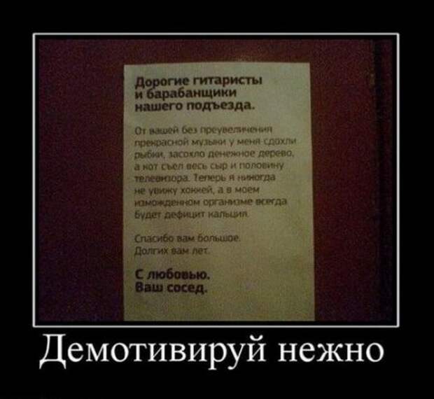 Новейшие демотиваторы, генератор хорошего настроения!