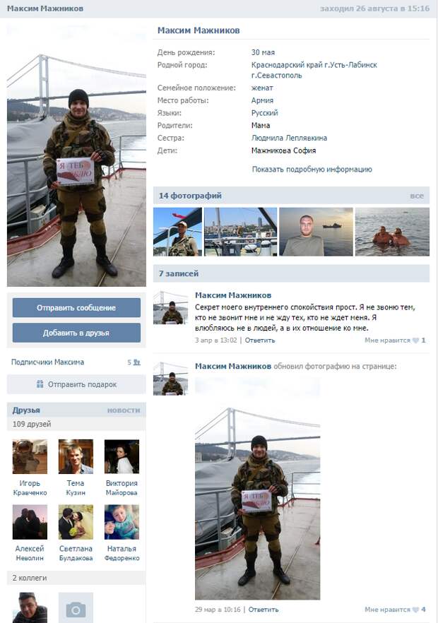 Есть ли российские военные в Сирии Есть ли российские военные в Сирии