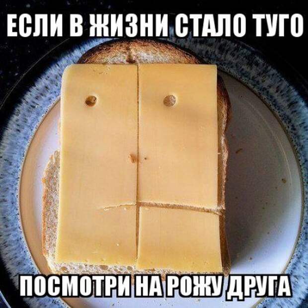 Эти лица следят за тобой