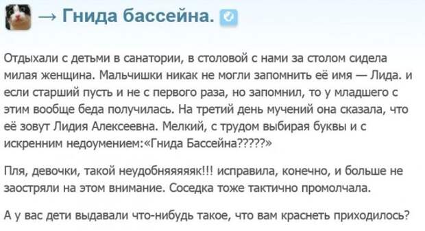 Подборка прикольных фото №1150 (94 фото)
