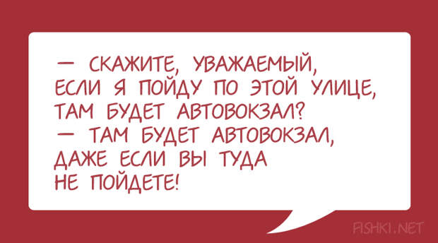 35 диалогов из Одессы с любовью диалоги, одесса, цитаты
