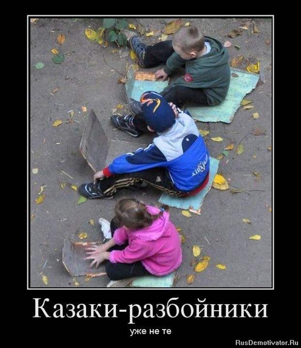 1352282520_5842418_kazaki-razbojniki