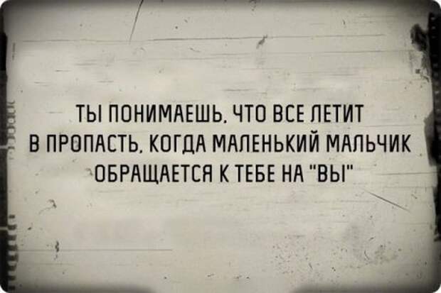 Черный юмор на старой пленке