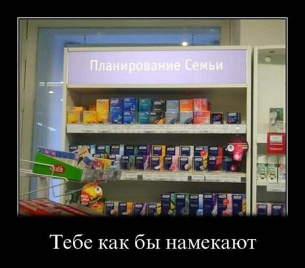 Новый день - у нас новые демотиваторы.