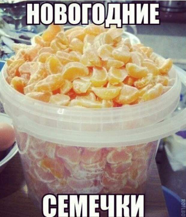 Прикольные фотомемы для отличного настроения (27 шт)