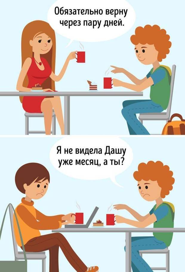 10 безобидных привычек, которые ставят под угрозу ваши деньги, здоровье и карьеру