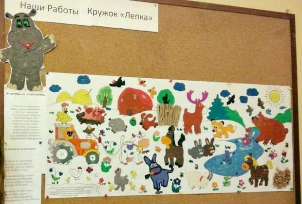 В досуговом центре «Сокол» детей научат лепить из пластилина