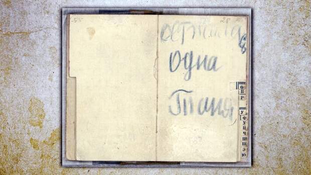 Ночь не победила: премьера фильма Максима Якубсона «Блокада Савичевых»