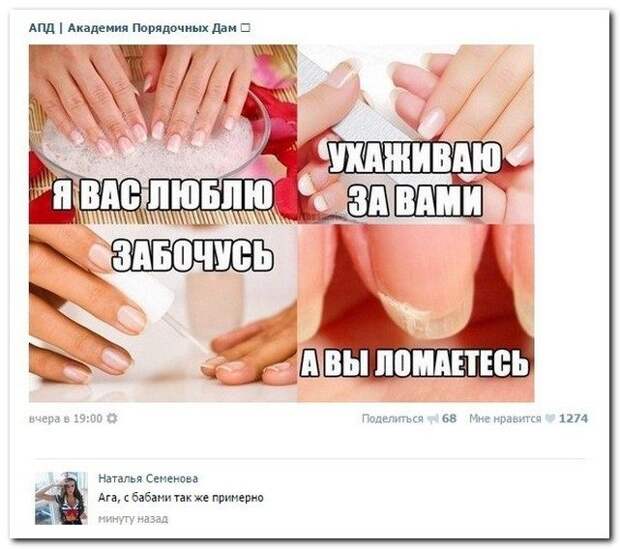 Комментарии из соцсетей