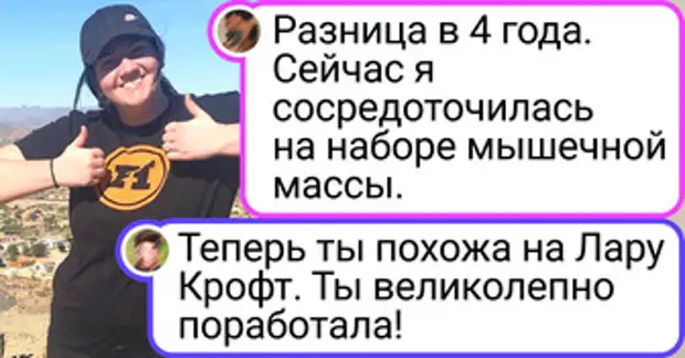 19 фото, которые знакомы всем, кто хоть раз произносил фразу: «Все, завтра на диету»