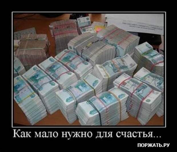 Демы как они есть