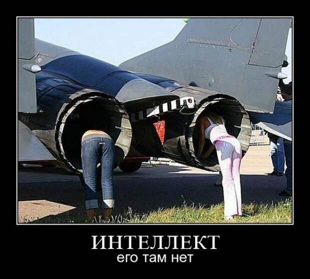 Демотиваторы (30 фото)