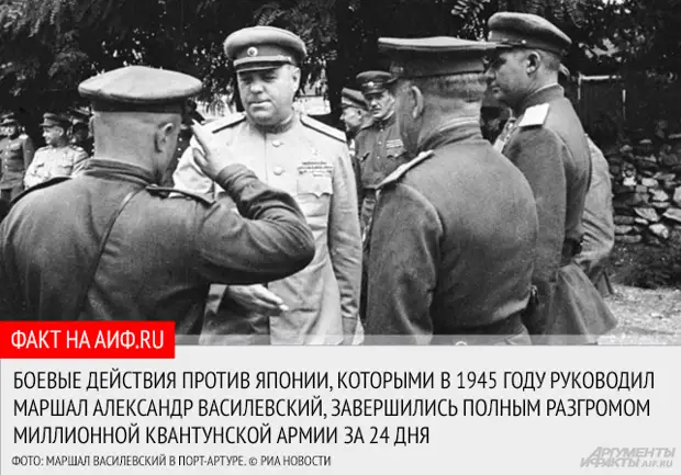 «Мозг» Красной Армии. Победная стратегия Александра Василевского