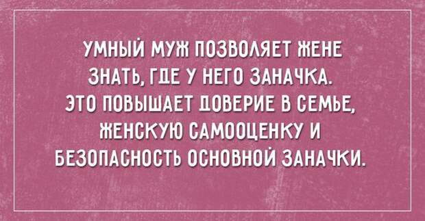 26 саркастичных открыток о жизни открытки, юмор