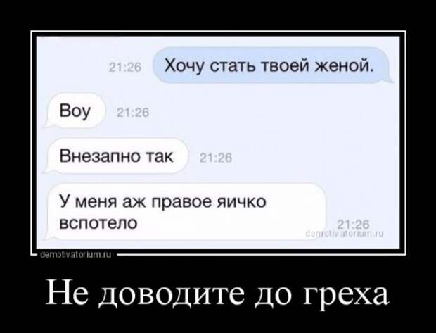 Демотиваторы на Бугаге (18 шт)