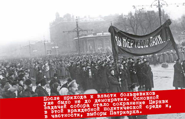 Похороны жертв Февральской революции. Петроград, 23 марта 1917