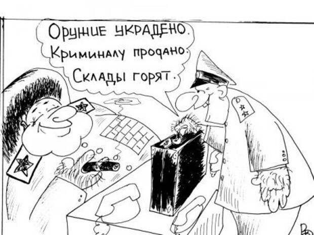 Прикольные карикатуры недели (28 фото) Прикольные карикатуры недели (28 фото)