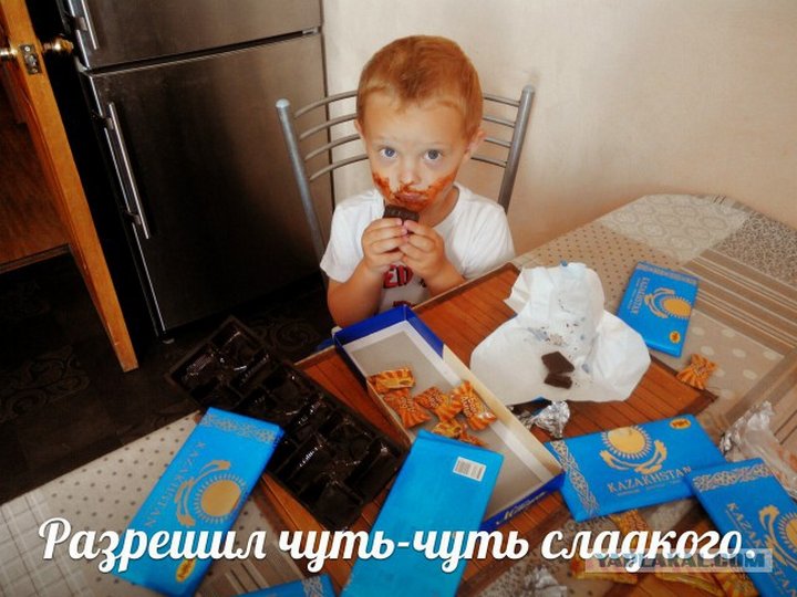 папа