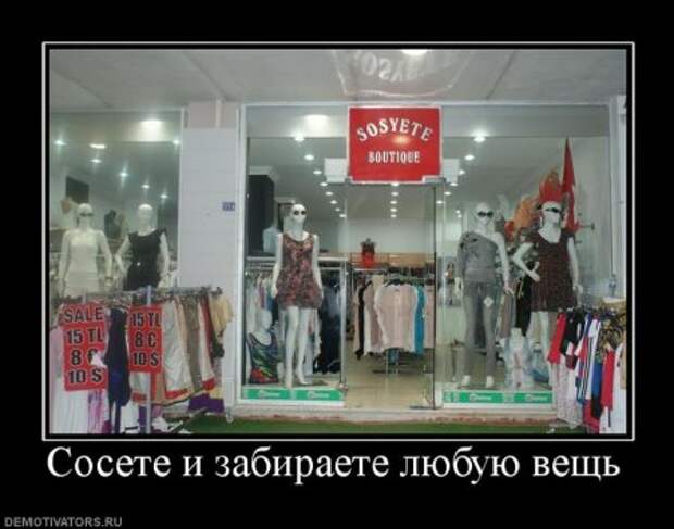 Демотиваторы классный юмор, позитив во всем.