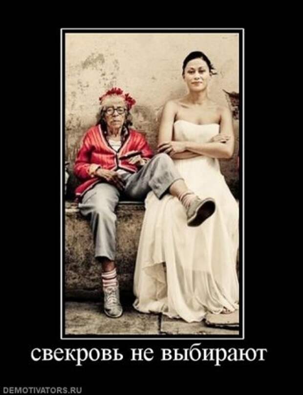 Смешные и только новые демотиваторы!