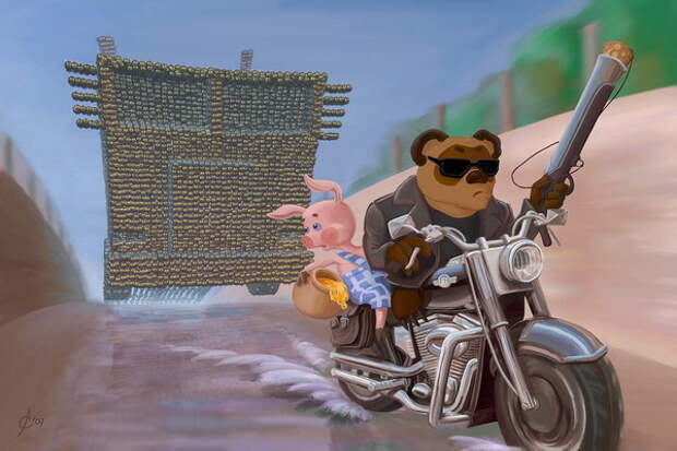 Винни-Пух и все-все-все