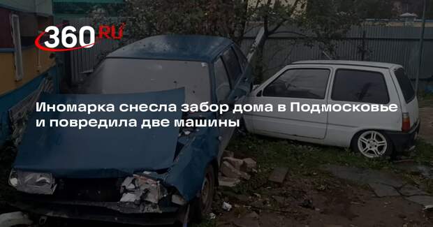 В деревне Соболиха водитель снес забор и влетел во двор частного дома