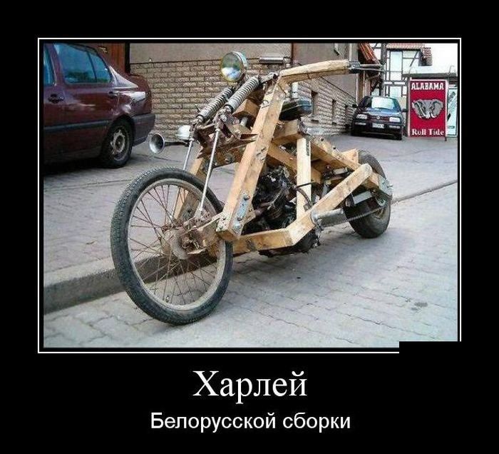 Демотиваторы (30 фото)