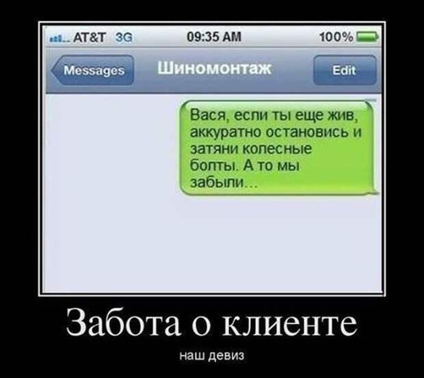 Демотиваторы Демотиваторы демотиваторы, прикол, смех, юмор