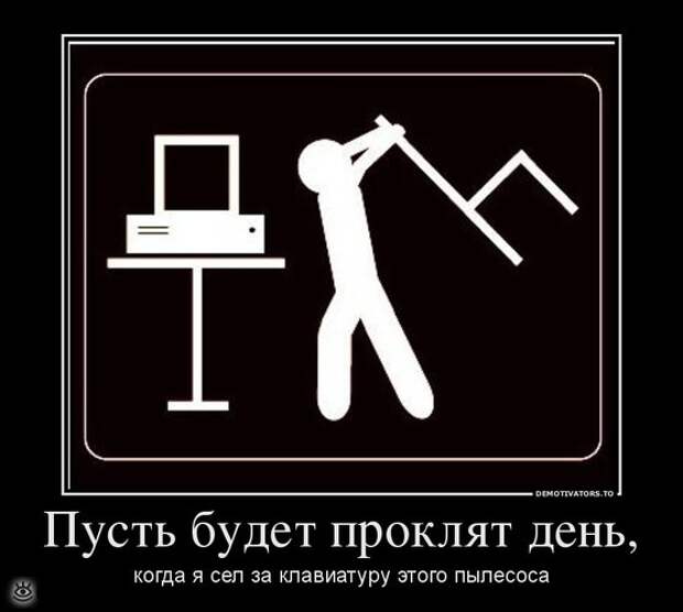 Демотиваторы на 9 марта 16