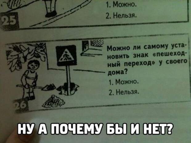 Картинки, юмор, приколы