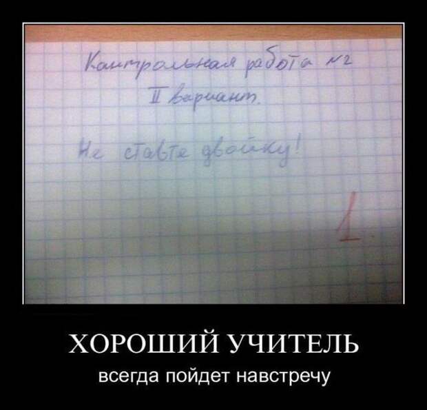 Демотиваторы (30 фото) Демотиваторы (30 фото)