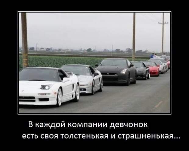 Автомобильный юмор в прикольных картинках (25 фото)