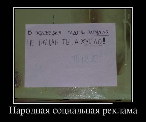 Демотиваторы демотиваторы, юмор