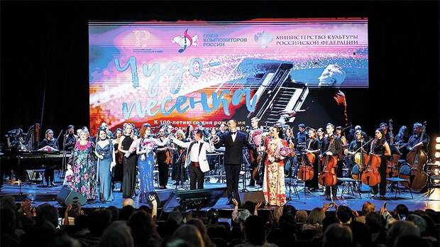В Москве прошел концерт, посвященный 100-летию со дня рождения Людмилы Лядовой