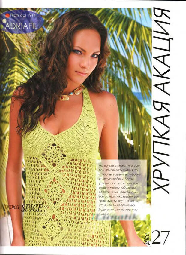 Felice №3 2007 - 紫苏 - 紫苏的博客 Felice №3 2007 - 紫苏 - 紫苏的博客