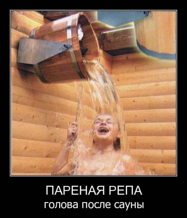 Демотиваторы (38 фото) Демотиваторы (38 фото)