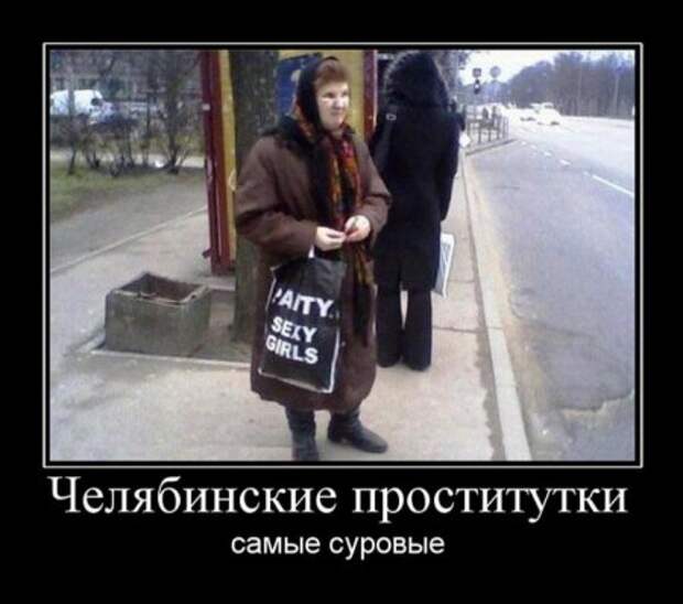 Демотиваторы по русски смешные.