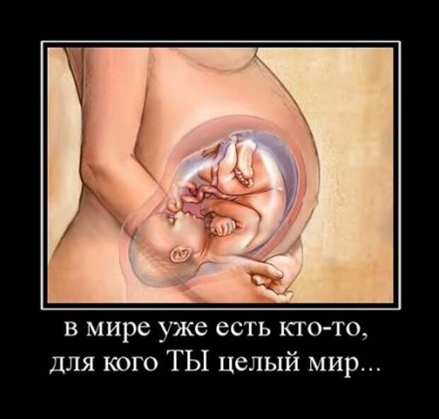 Демотиваторы про детей.