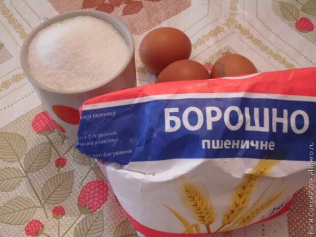 Печенье