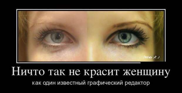 Демотиваторы (30 фото)